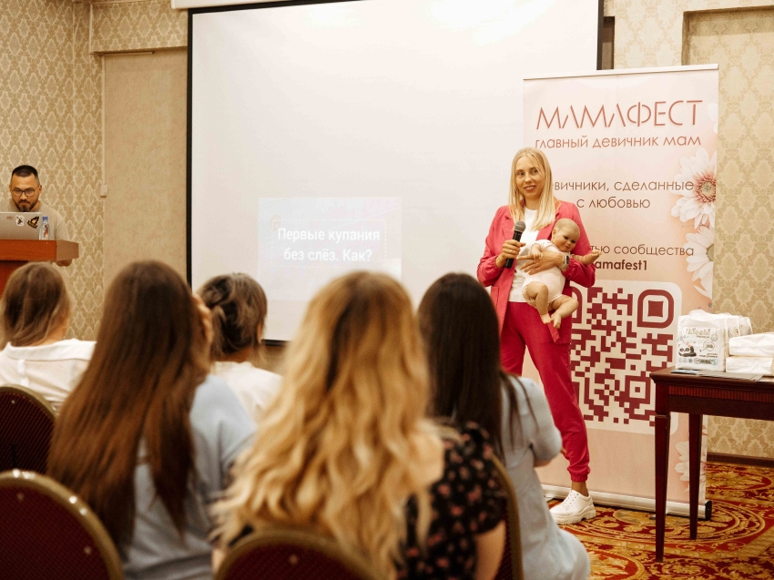 В Чите состоится бесплатный форум для будущих мам «МамаФест»